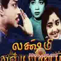 Poster of Lakshmi Kalyanam (1968)